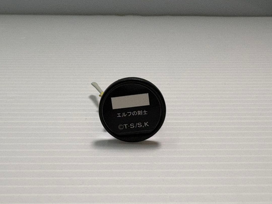 遊戯王　ダンジョンダイス　エルフの剣士