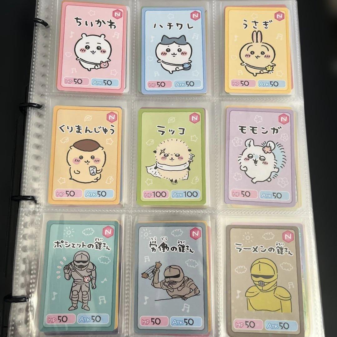 ちいかわ グミ カードコレクション コンプ