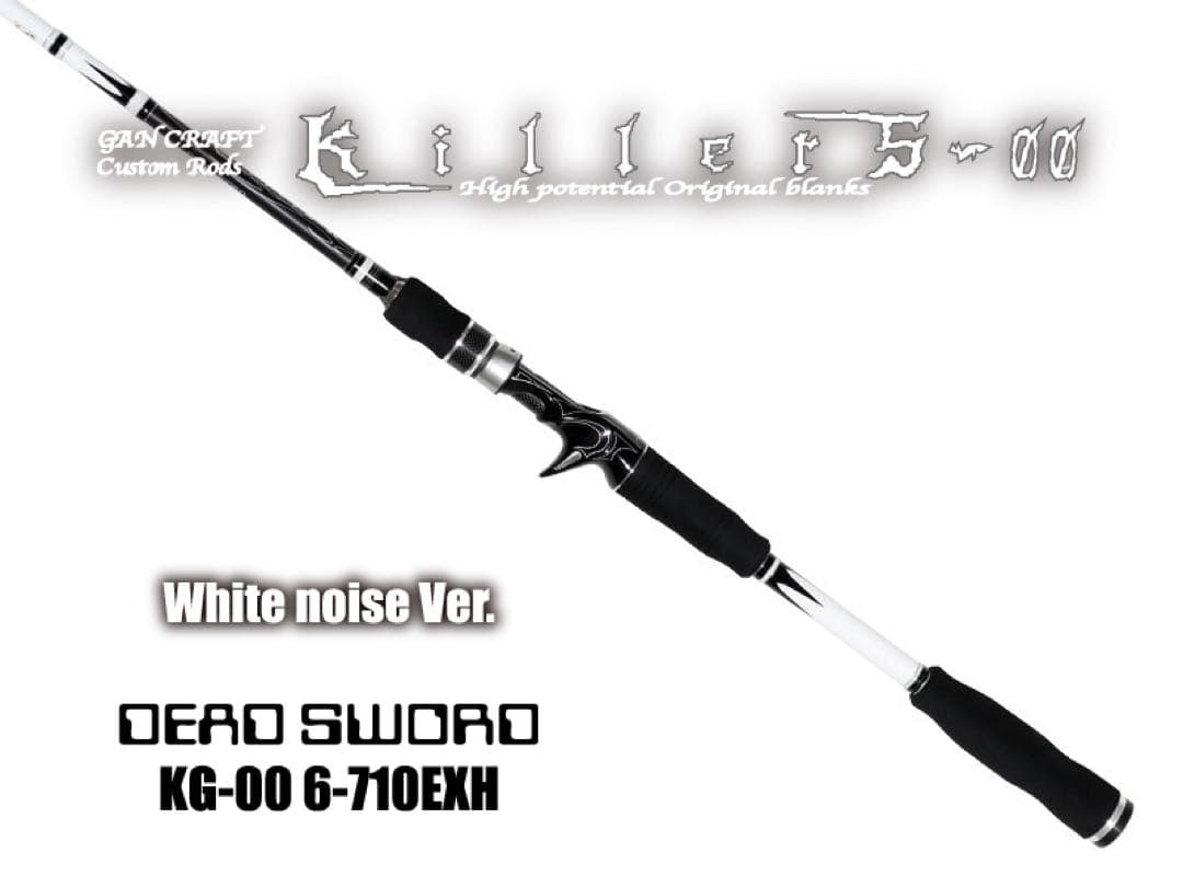 t*5様 ガンクラフト　デッドソード　ホワイトノイズ