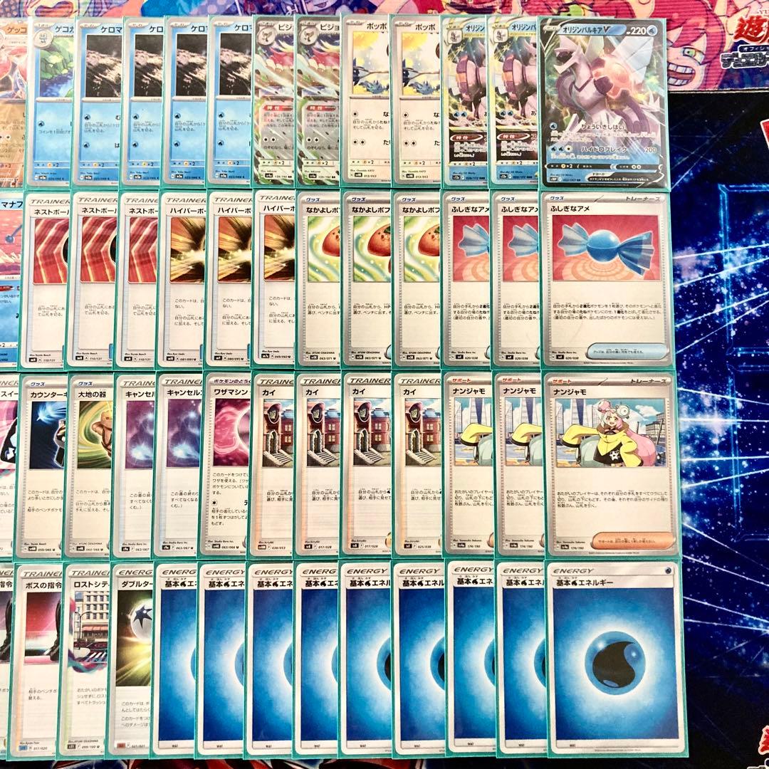 本格構築 【ゲッコウガex】デッキ＆二重スリーブ