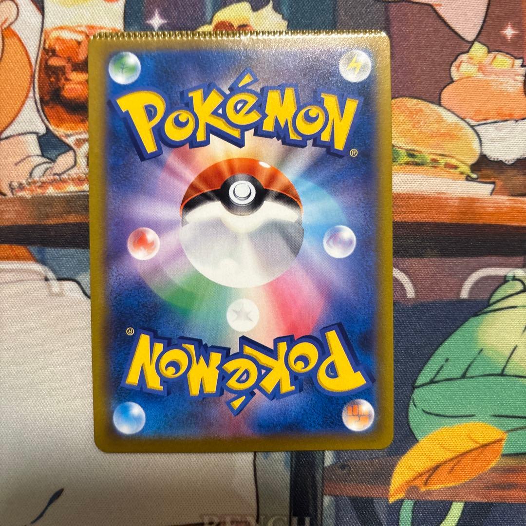 雷エネルギーエラー