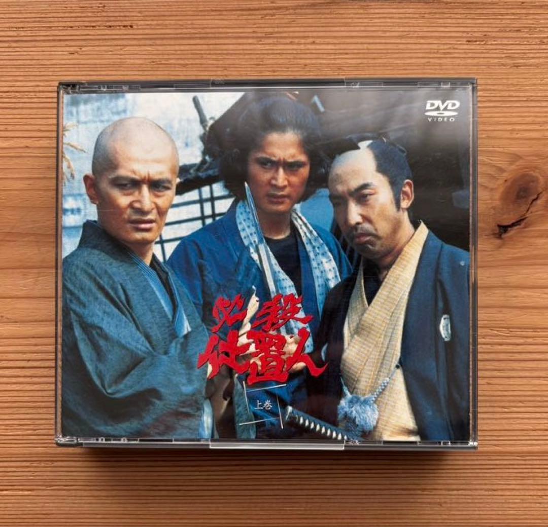 【希少品】必殺仕置人 DVD BOX 上巻&下巻 7枚組 初回限定品