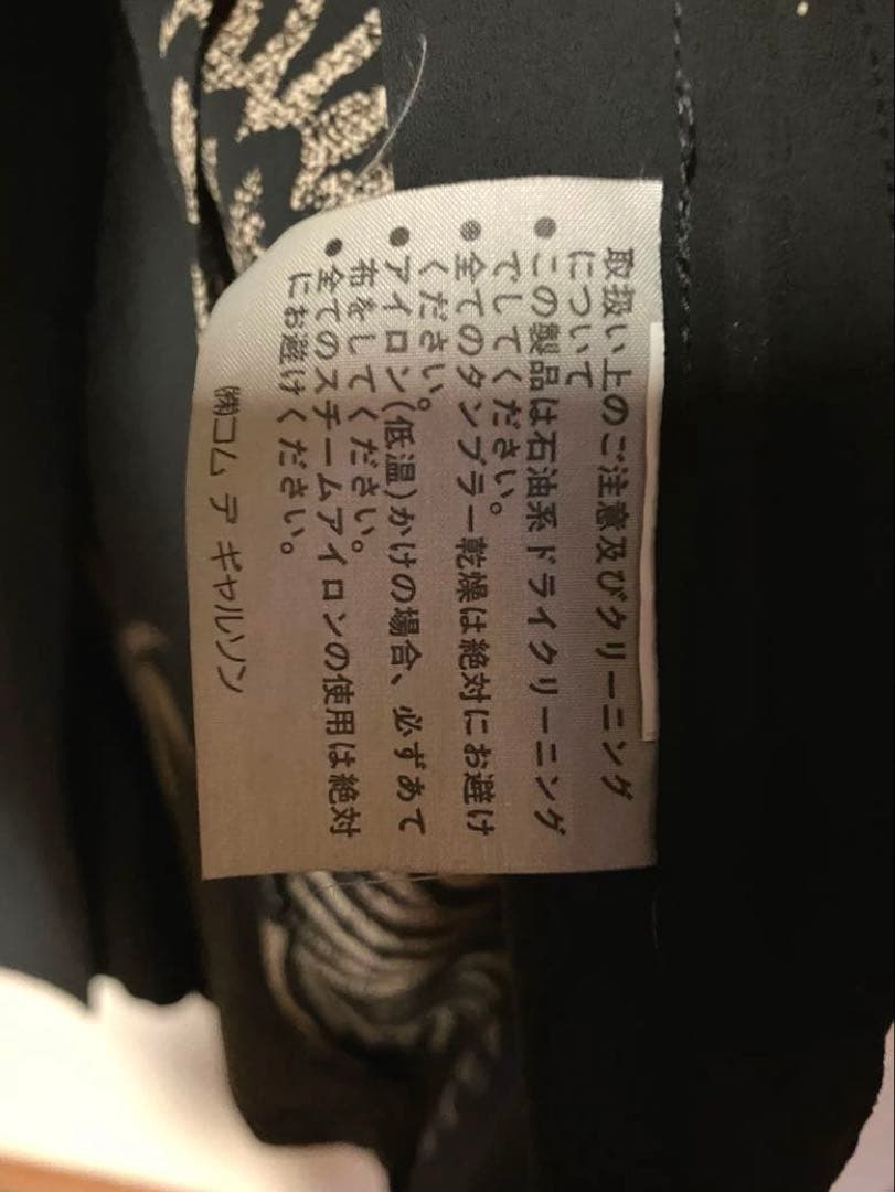 【アーカイブ❣️】コムデギャルソン ジョーゼット素材和柄デザインジャケット M