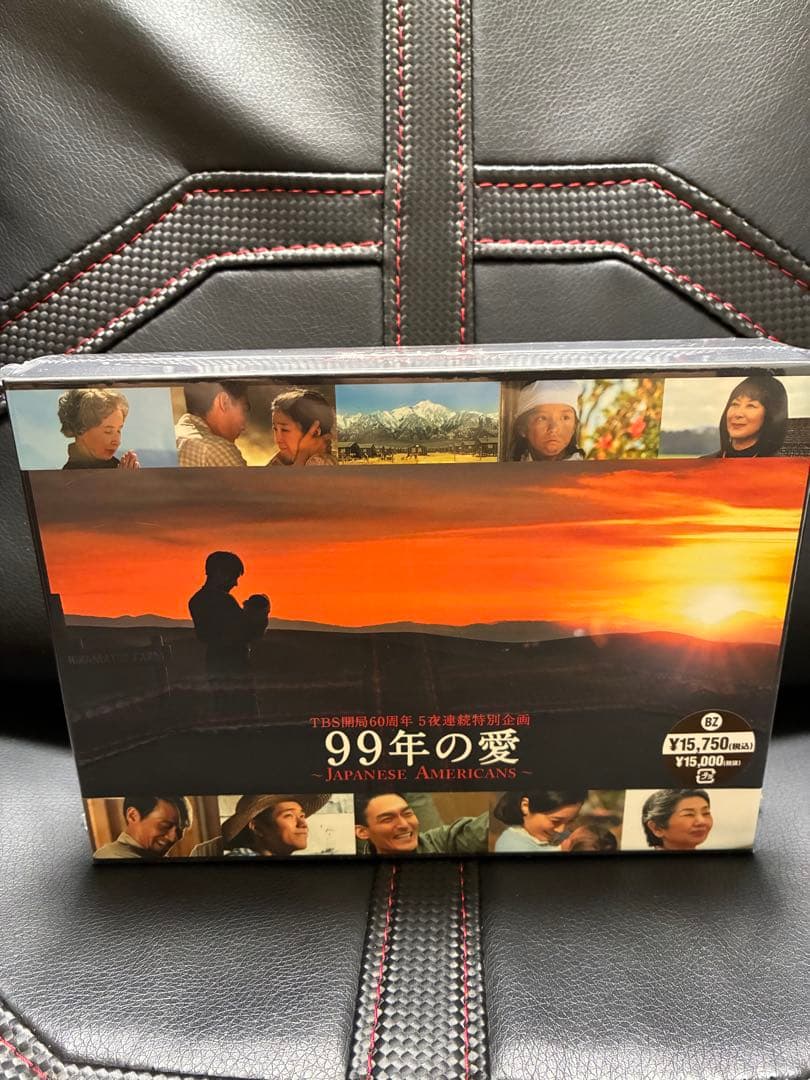 99年の愛～JAPANESE AMERICANS～ DVD-BOX（未開封）