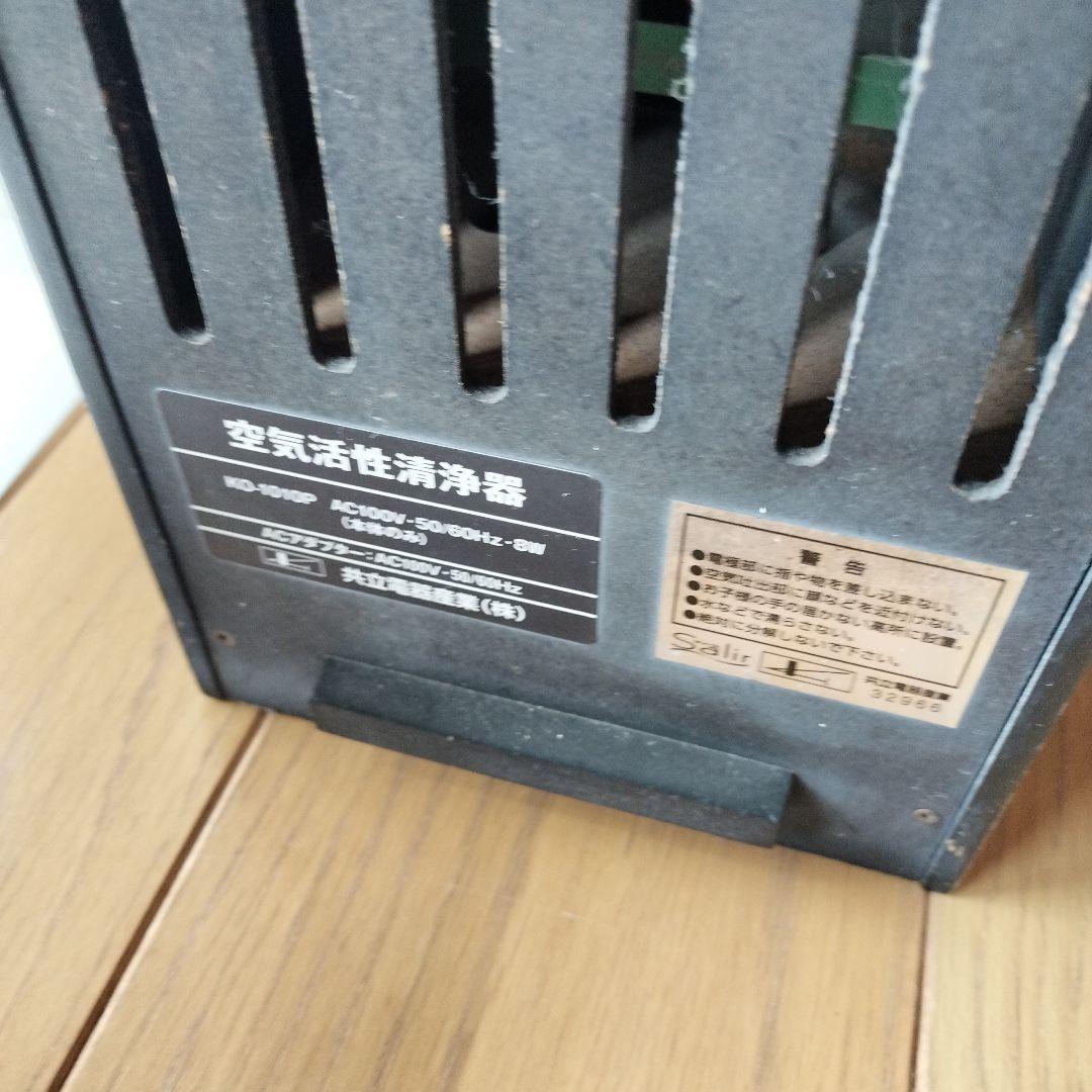 サリール　空気活性清浄器　KO-1010P 空気清浄器 除菌 花粉対策
