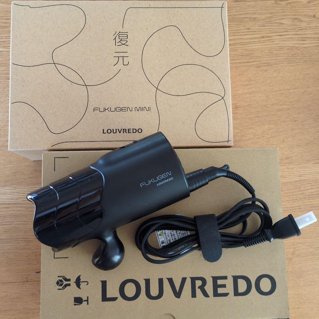【箱入り美品】LOUVREDO 復元ドライヤー mini