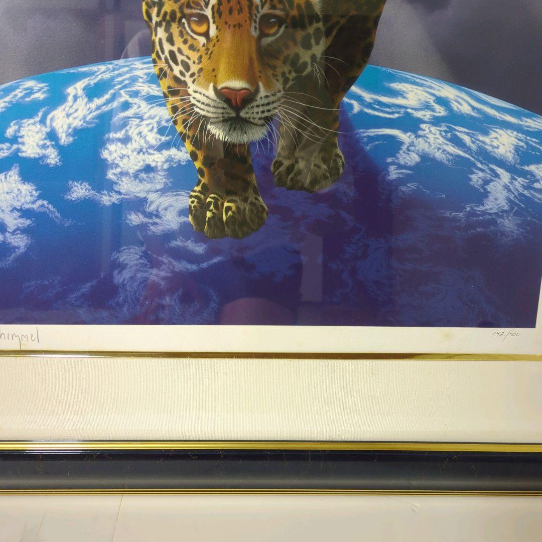 シム・シメール（Schim Schimmel）ヘブンアンドアース