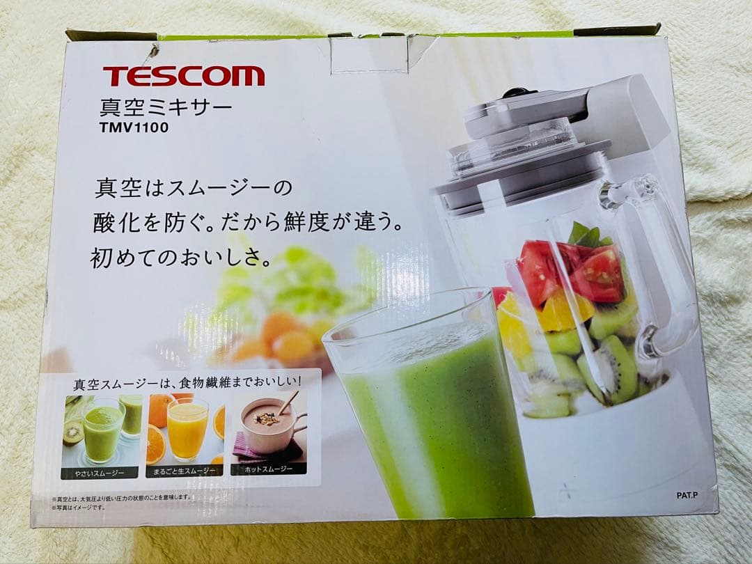 【新品・未使用】TESCOM テスコム TMV1100 真空ジュースミキサー