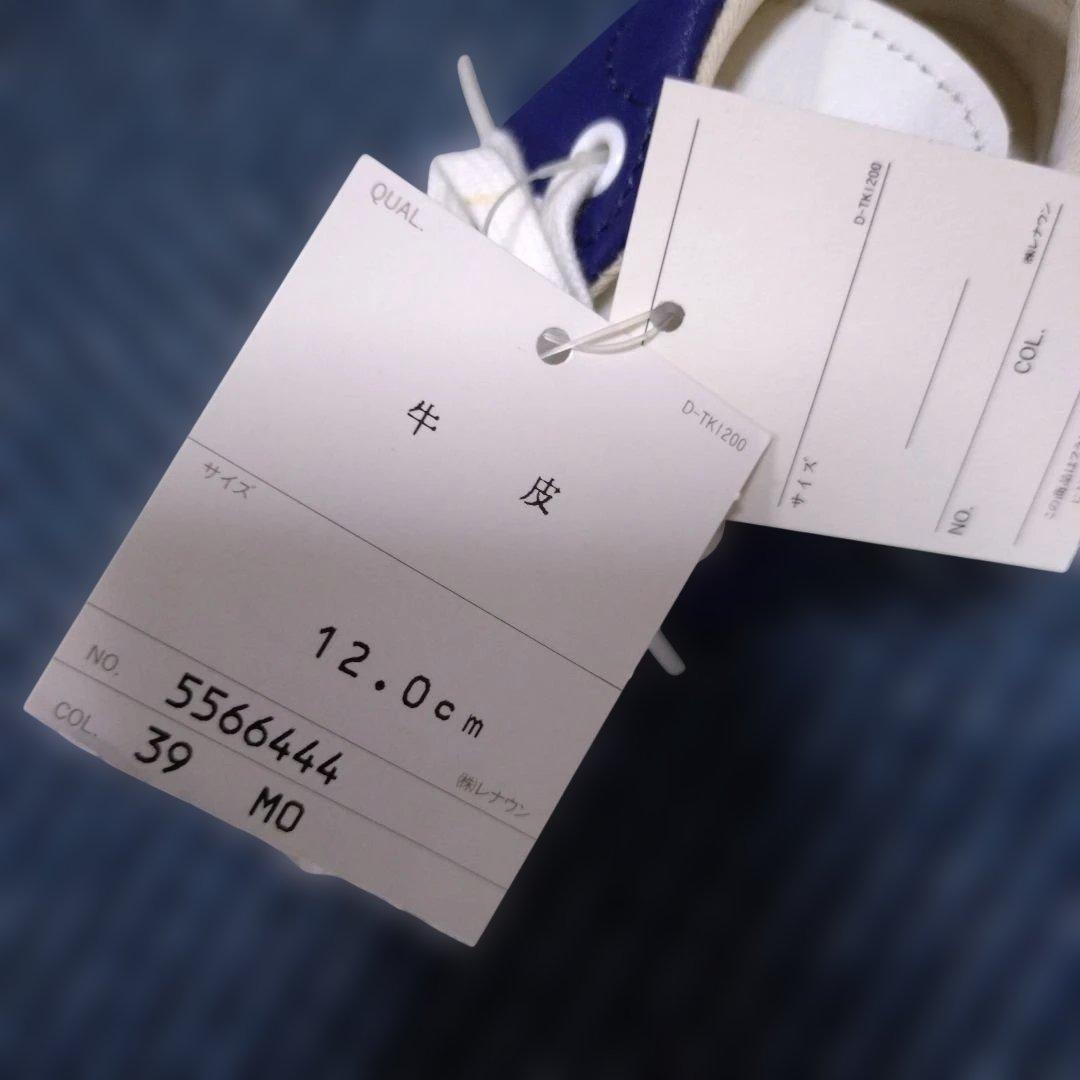 セリーヌ　セットアップ　90cm　 靴下、靴(牛革)　4点セット　新品未使用