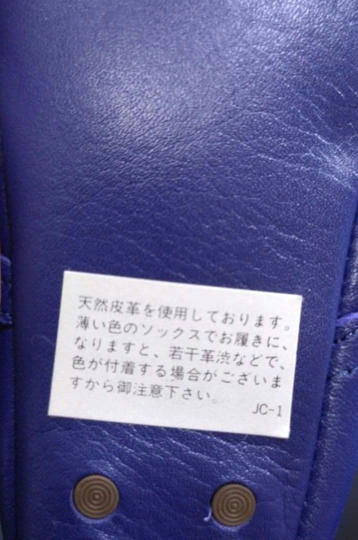 セリーヌ　セットアップ　90cm　 靴下、靴(牛革)　4点セット　新品未使用