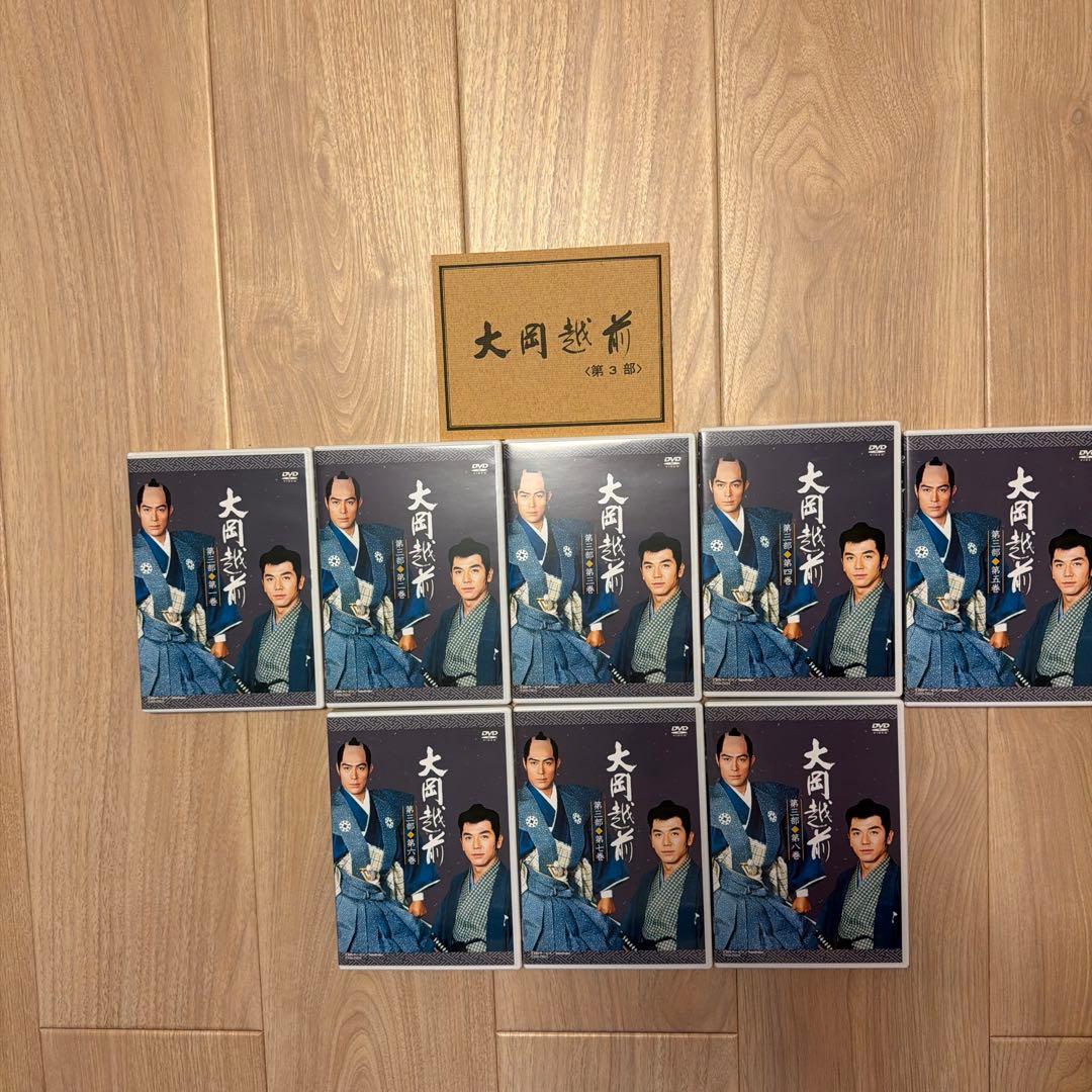 大岡越前 第三部 DVD-BOX〈8枚組〉