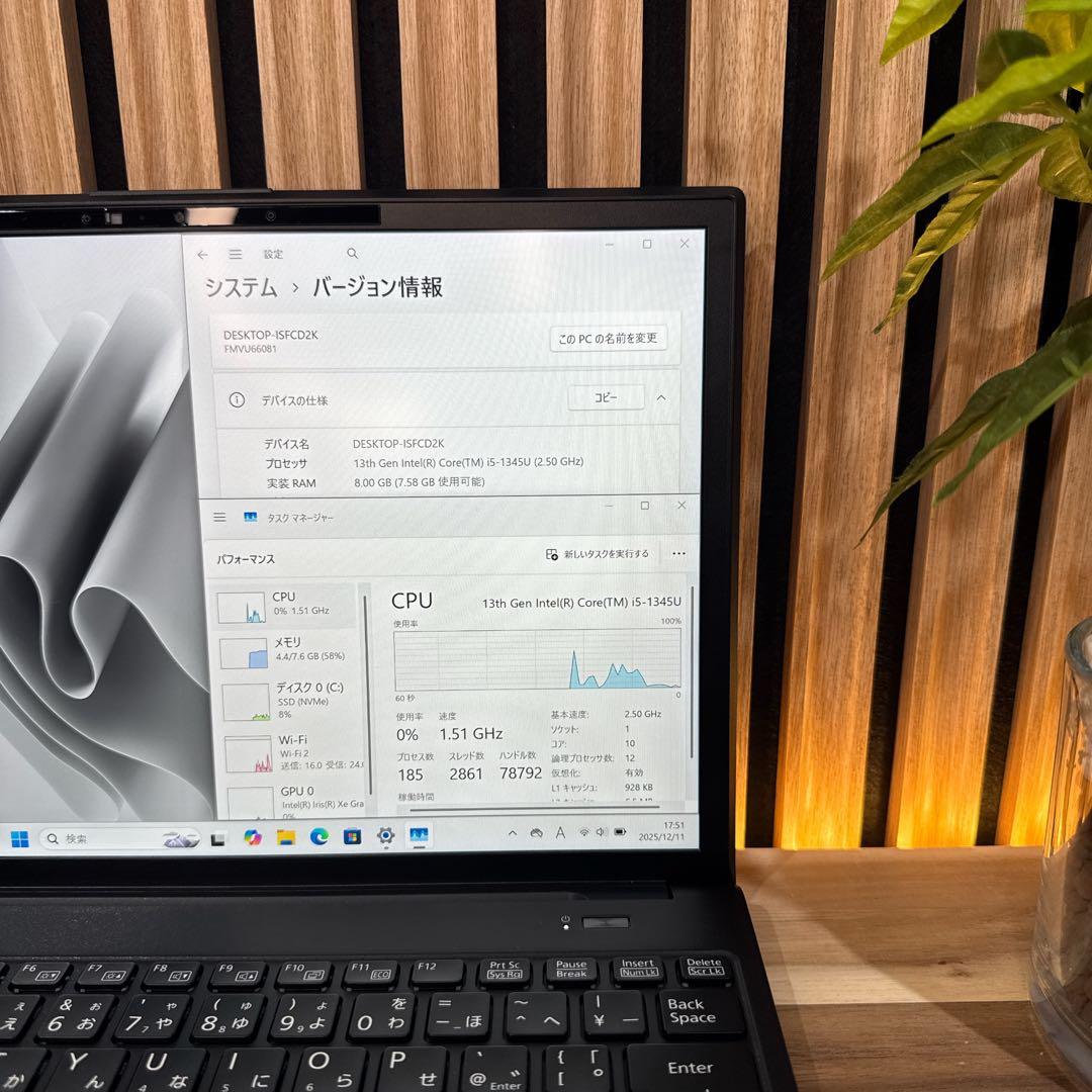 2023年モデル‼️LIFEBOOK U9313/N☘第13世代☘ノートパソコン
