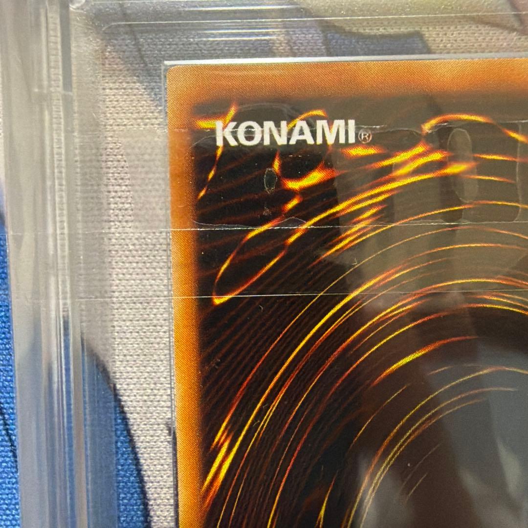 二期　青眼の白龍　LB-01 ウルトラ　ARS8