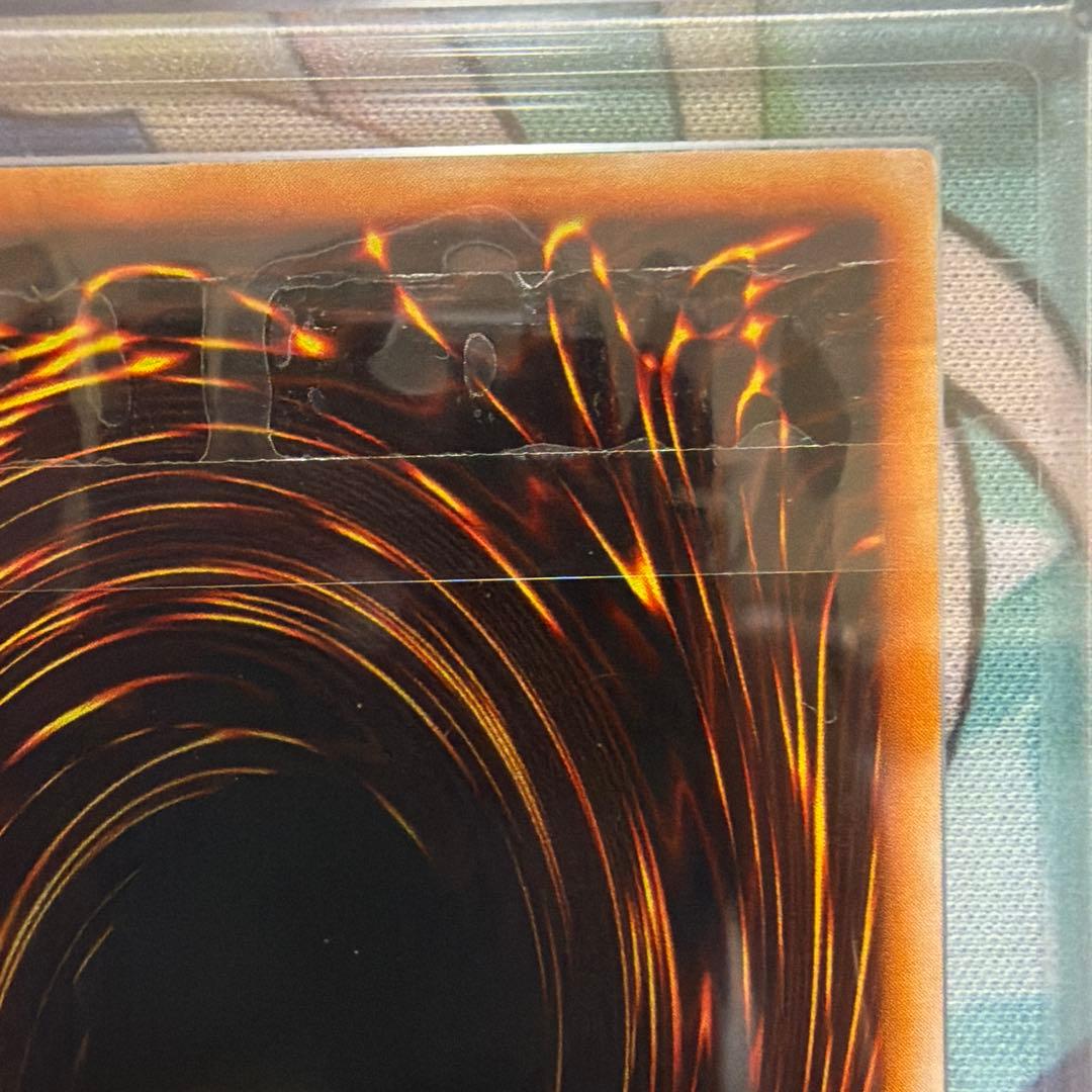 二期　青眼の白龍　LB-01 ウルトラ　ARS8