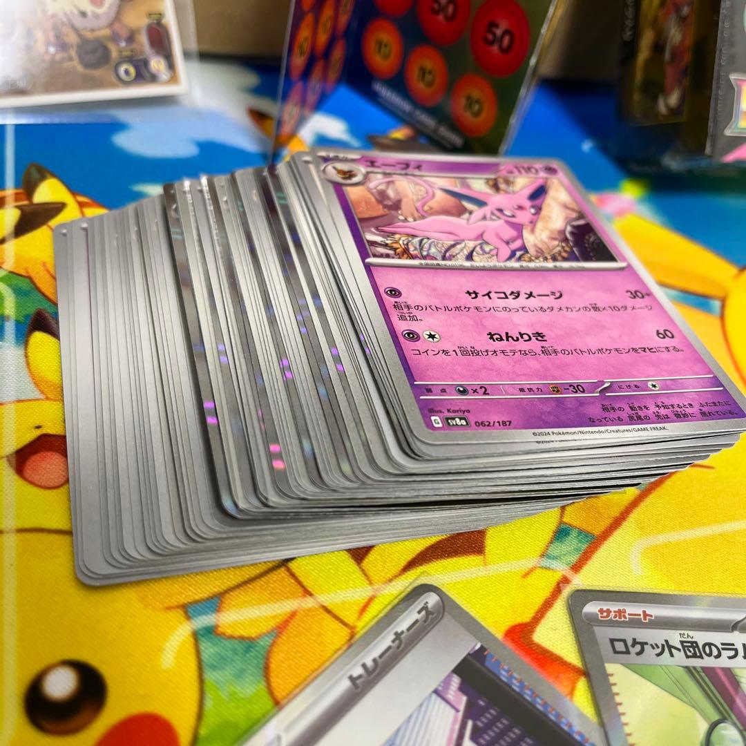 k*o様 メガドリームex box シュリンク付き　旧裏　SR まとめ 未開封