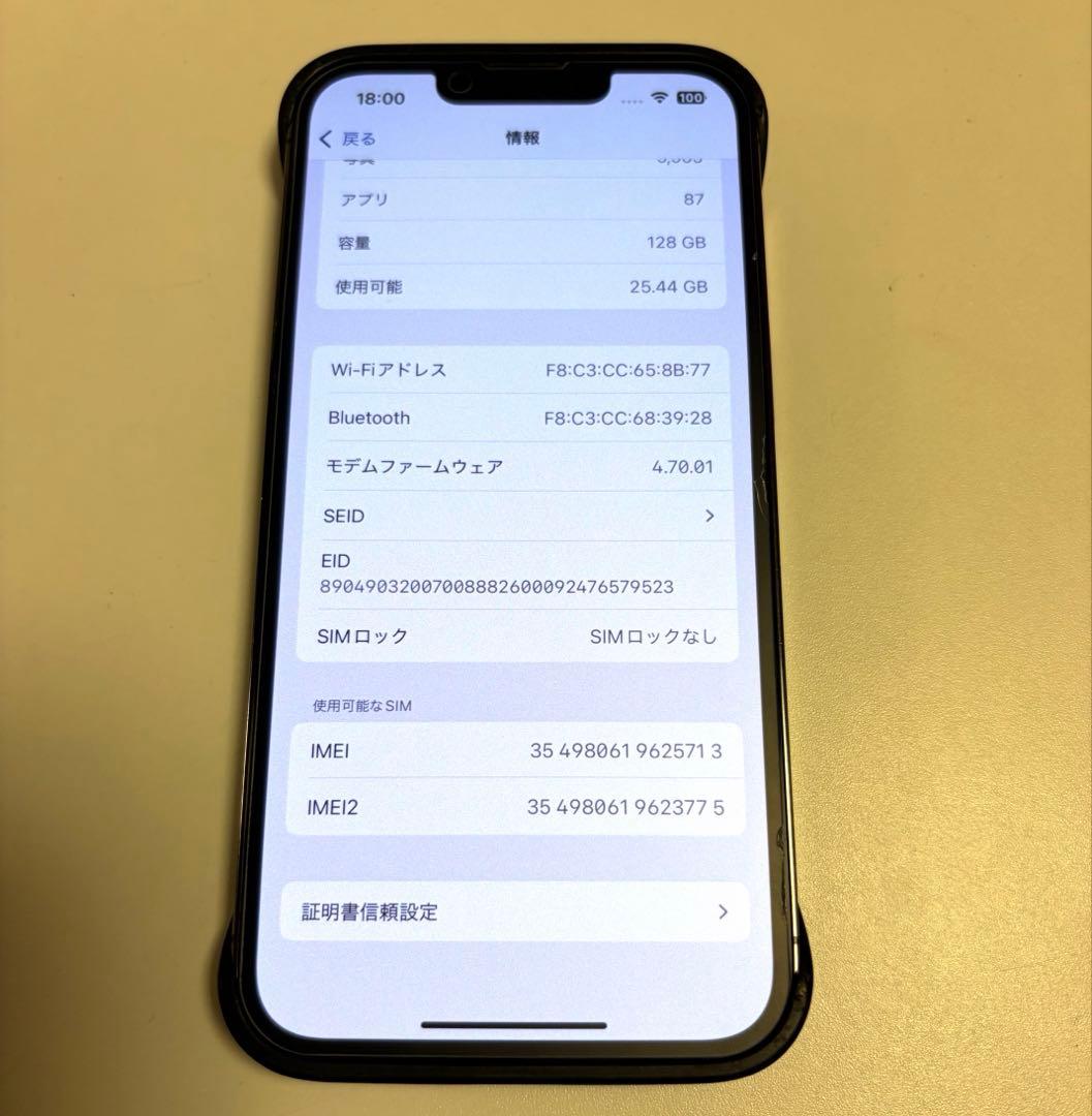 ★美品★Apple iPhone 13 Pro グラファイトブラック