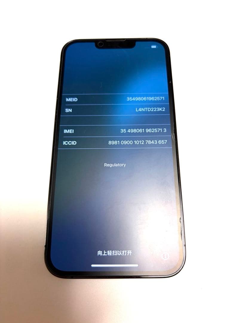 ★美品★Apple iPhone 13 Pro グラファイトブラック