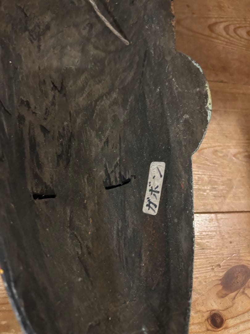 アフリカンウッドマスク　お面　アフリカ美術