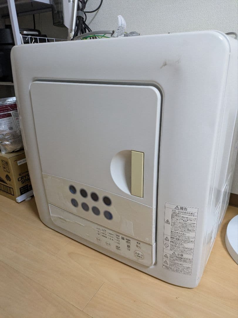 引取り歓迎！　東芝　電気衣類乾燥機　ED-608 2020年製