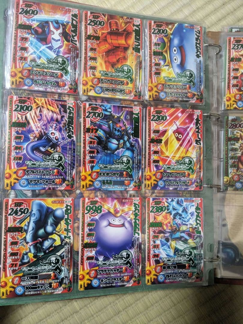 ドラゴンクエスト モンスターバトルロード カードまとめて