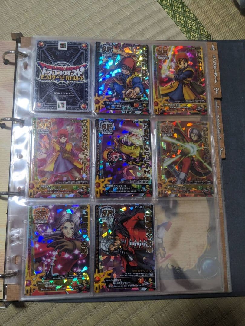 ドラゴンクエスト モンスターバトルロード カードまとめて