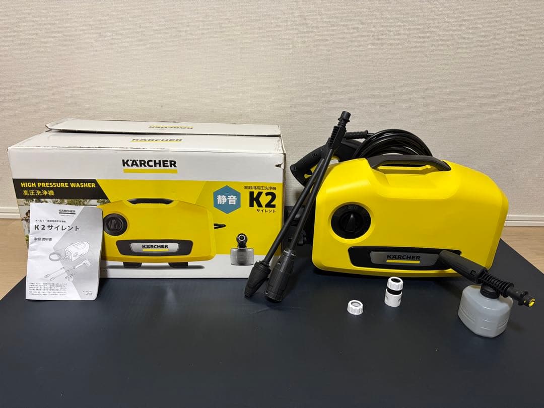 KARCHER K2サイレント(おまけ付)