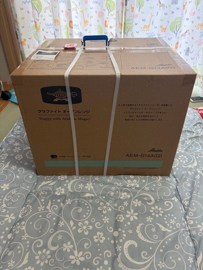 グラファイトオーブンレンジ AEM-014A(G) 新品未開封