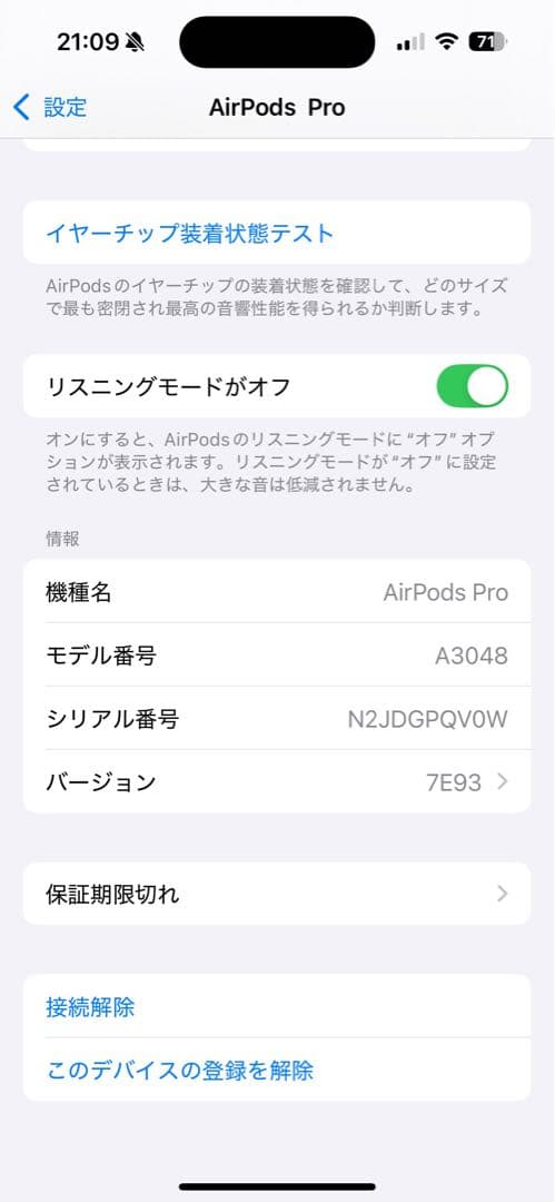 AirPods Pro 第2世代　タイプC 箱あり