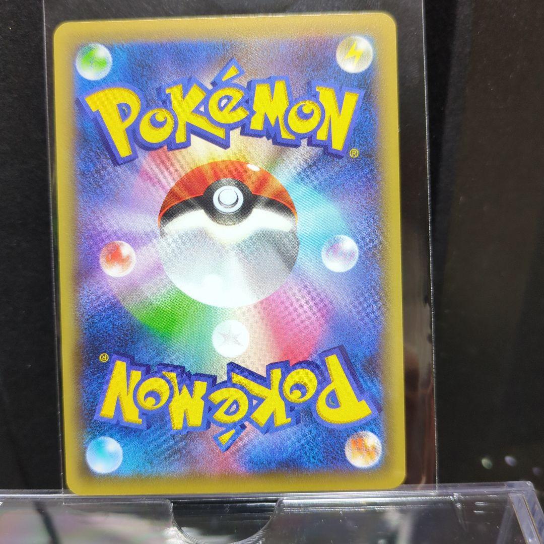 [未使用]ミュウ CP5 幻·伝説ドリームキラコレクション 016/036