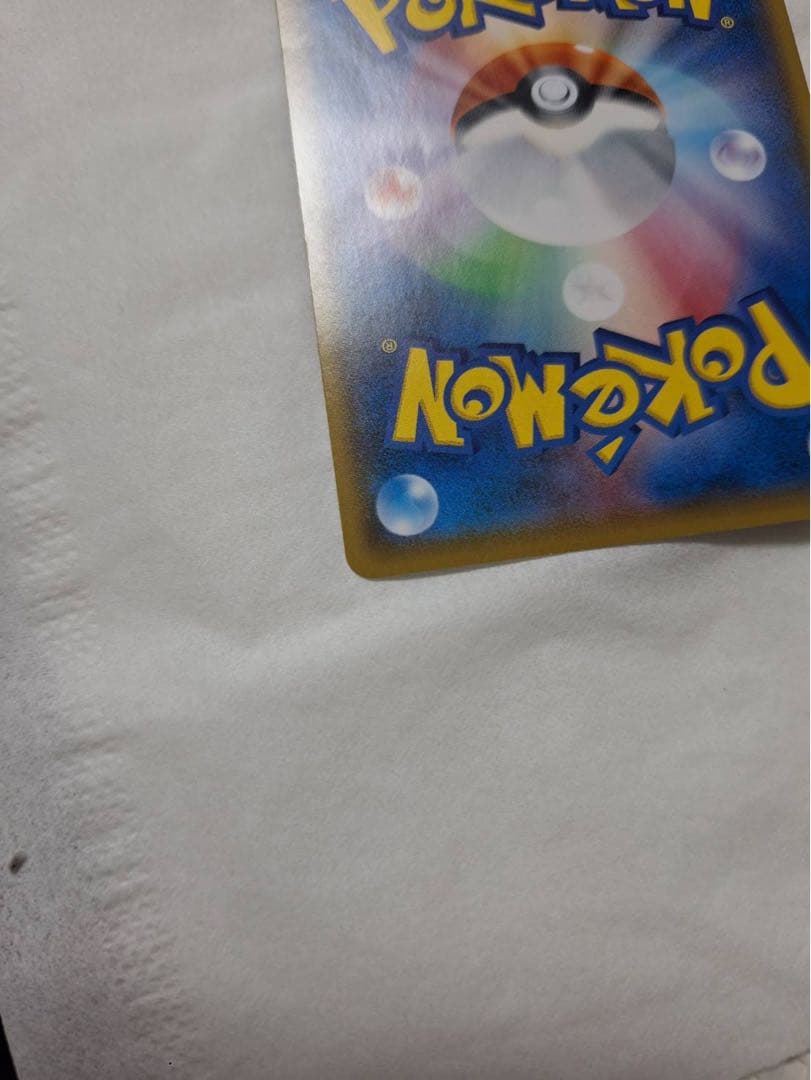 ポケモンカードボスごっこピカチュウ銀河団