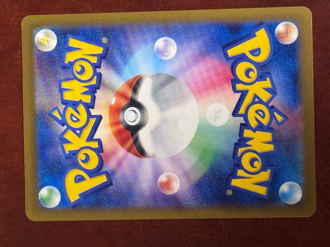 ロケット団のミュウツーex SAR M2a MEGAドリームex