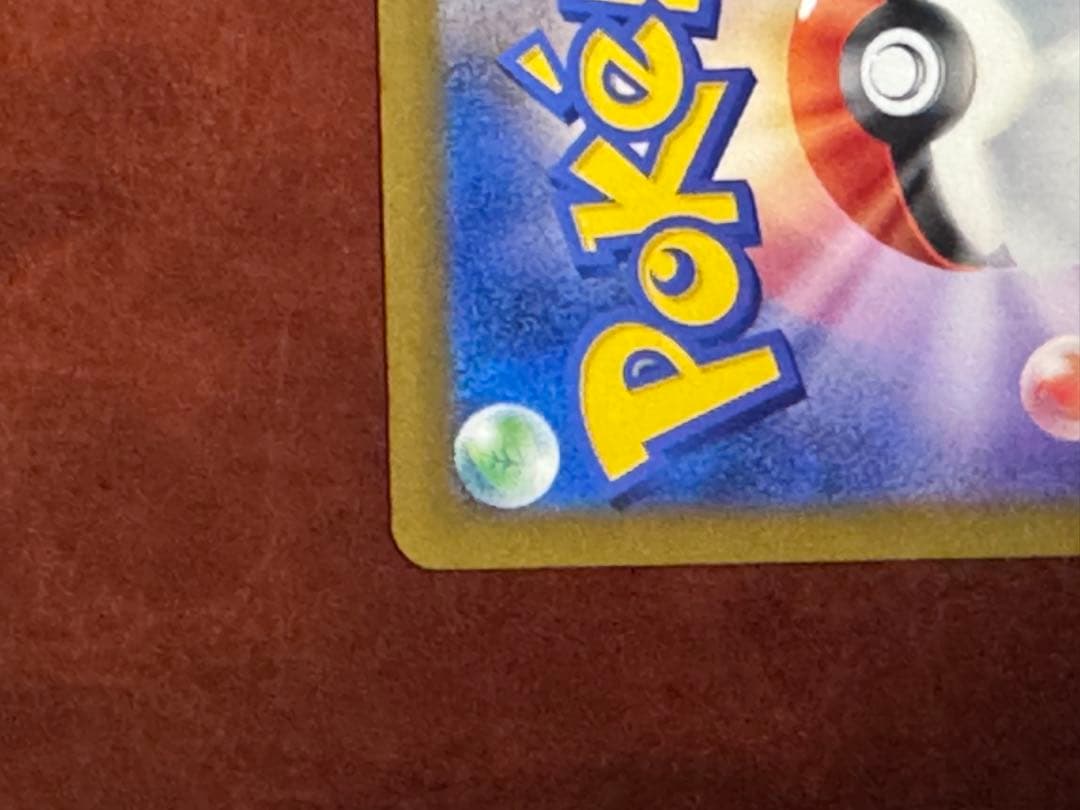 ロケット団のミュウツーex SAR M2a MEGAドリームex