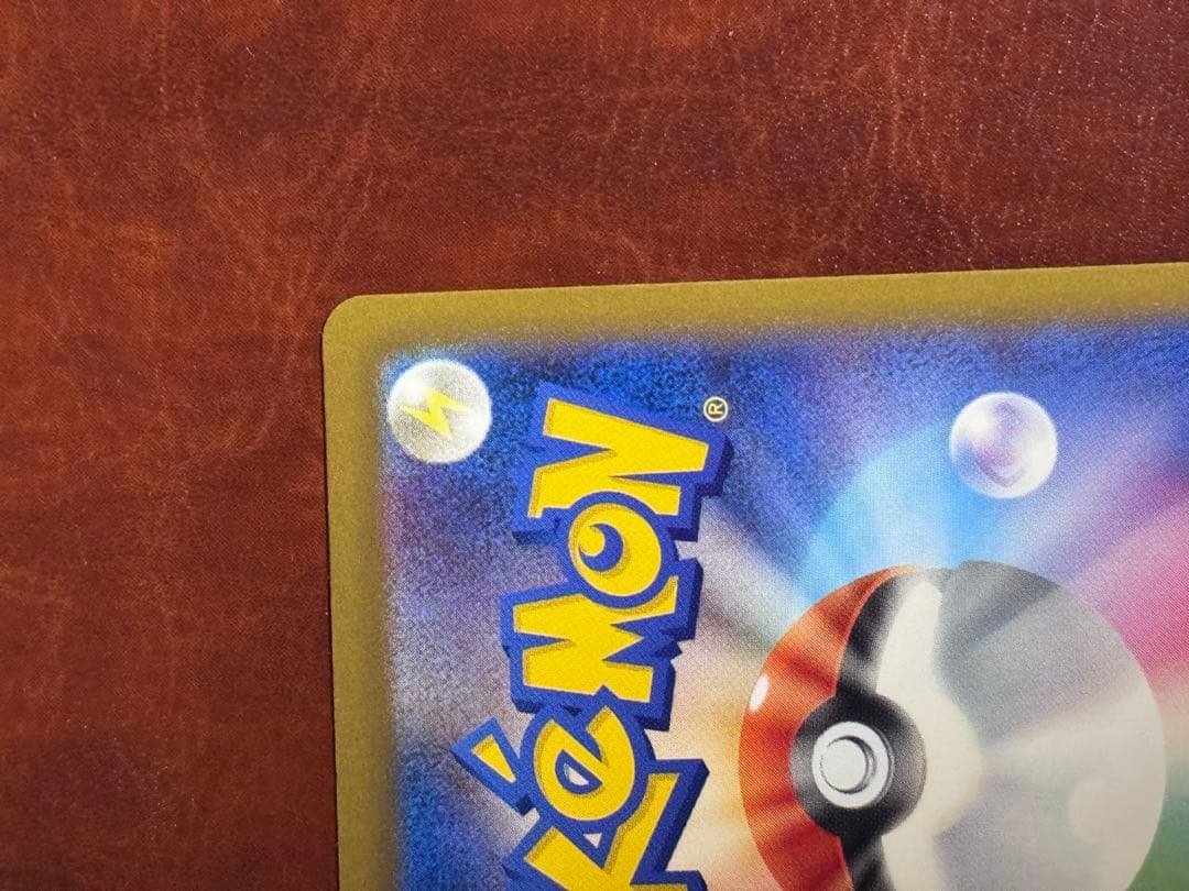 ロケット団のミュウツーex SAR M2a MEGAドリームex