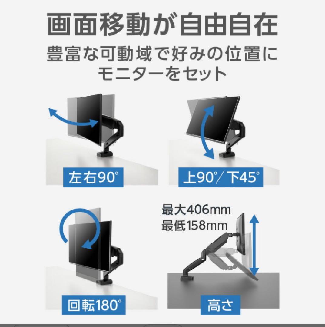 最終値下【モニターアーム付】モニター Acer 24インチ