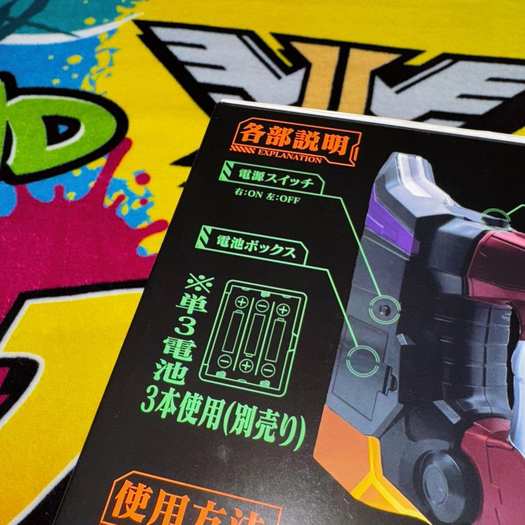 新世紀エヴァンゲリオン〜未来への咆哮〜 レプリカIMPACTレバー