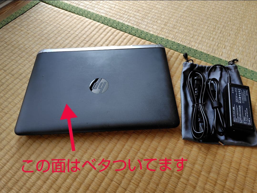その他ノートPC本体 HP ProBook 430 G3
