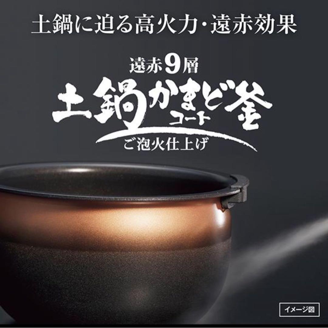 TIGER 圧力IHジャー炊飯器 JPI-S10N 5.5合炊き ブラック