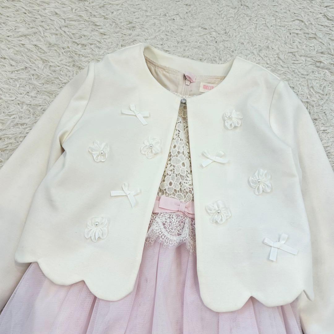 メゾピアノ　キッズフォーマル　セレモニー　ドレス　セットアップ　ピンク　120