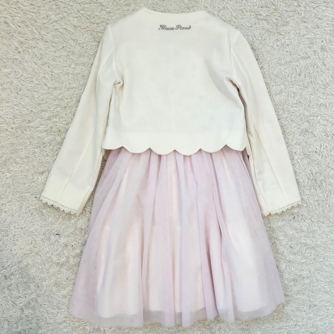 メゾピアノ　キッズフォーマル　セレモニー　ドレス　セットアップ　ピンク　120