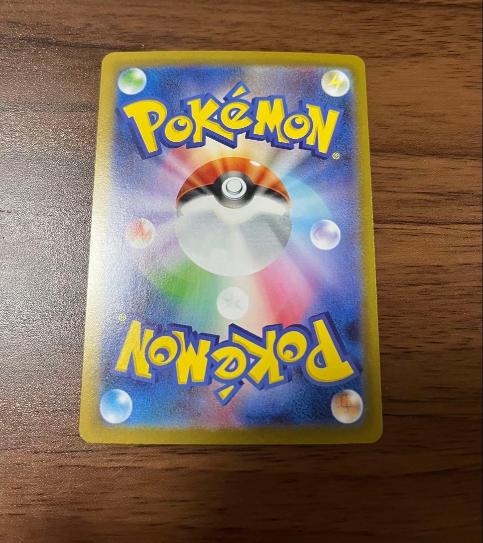 L*C様 メガリザードンx ex SAR