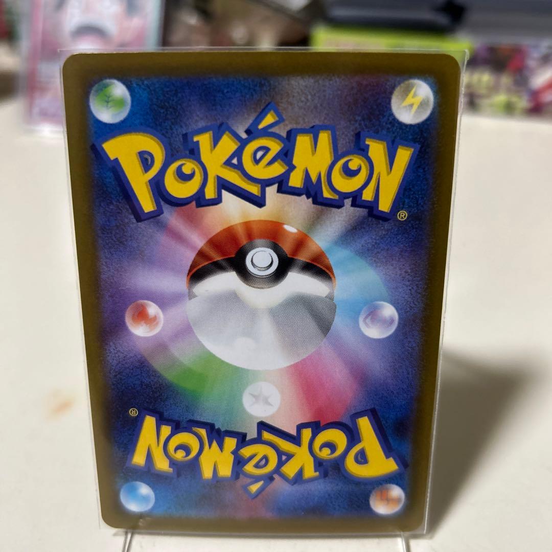 ニャース EX HP170 114/080 SAR 100/080SR