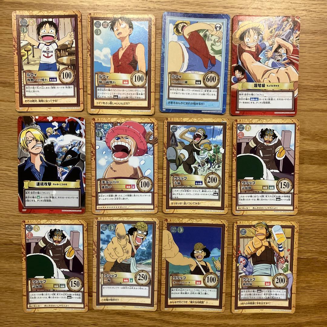 ワンピース　カードダス　ハイパーバトル12枚セット