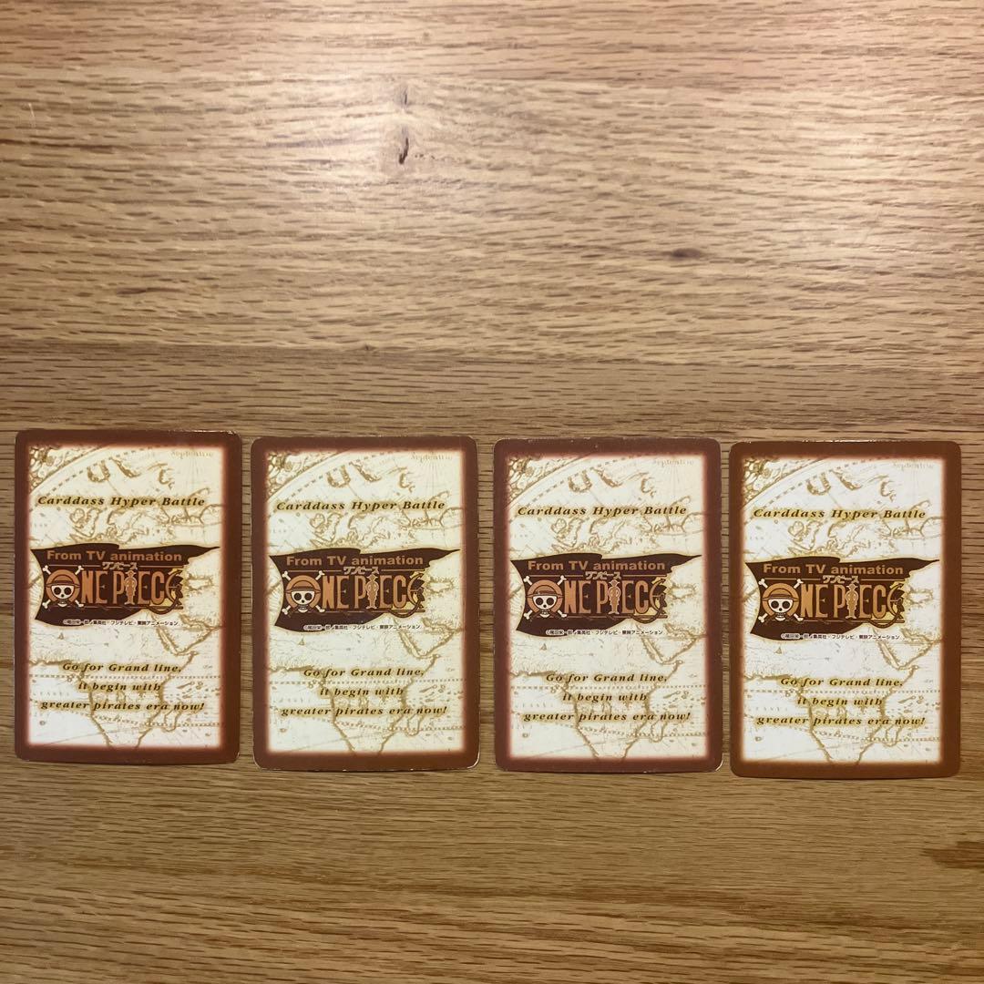 ワンピース　カードダス　ハイパーバトル12枚セット