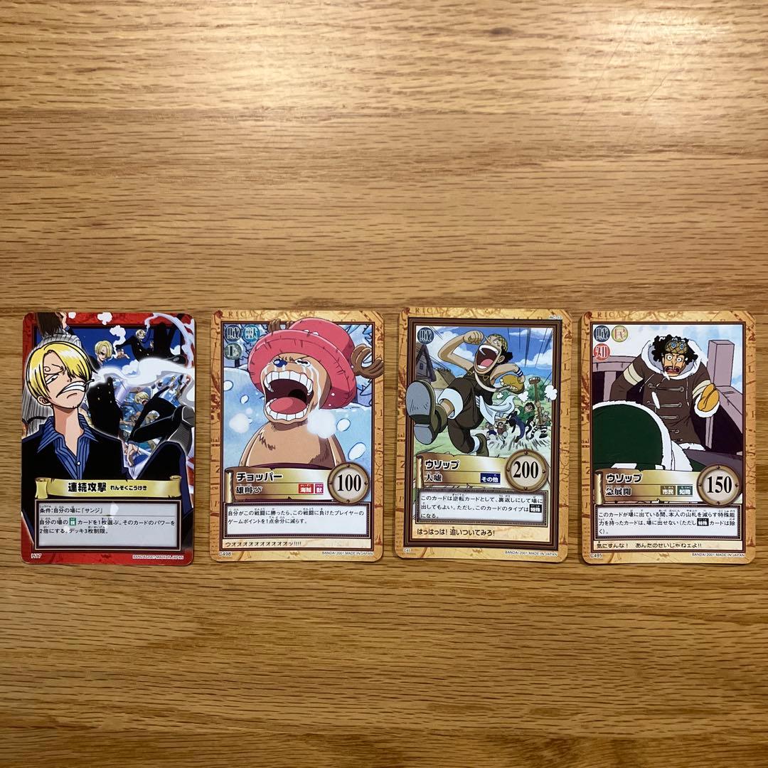 ワンピース　カードダス　ハイパーバトル12枚セット