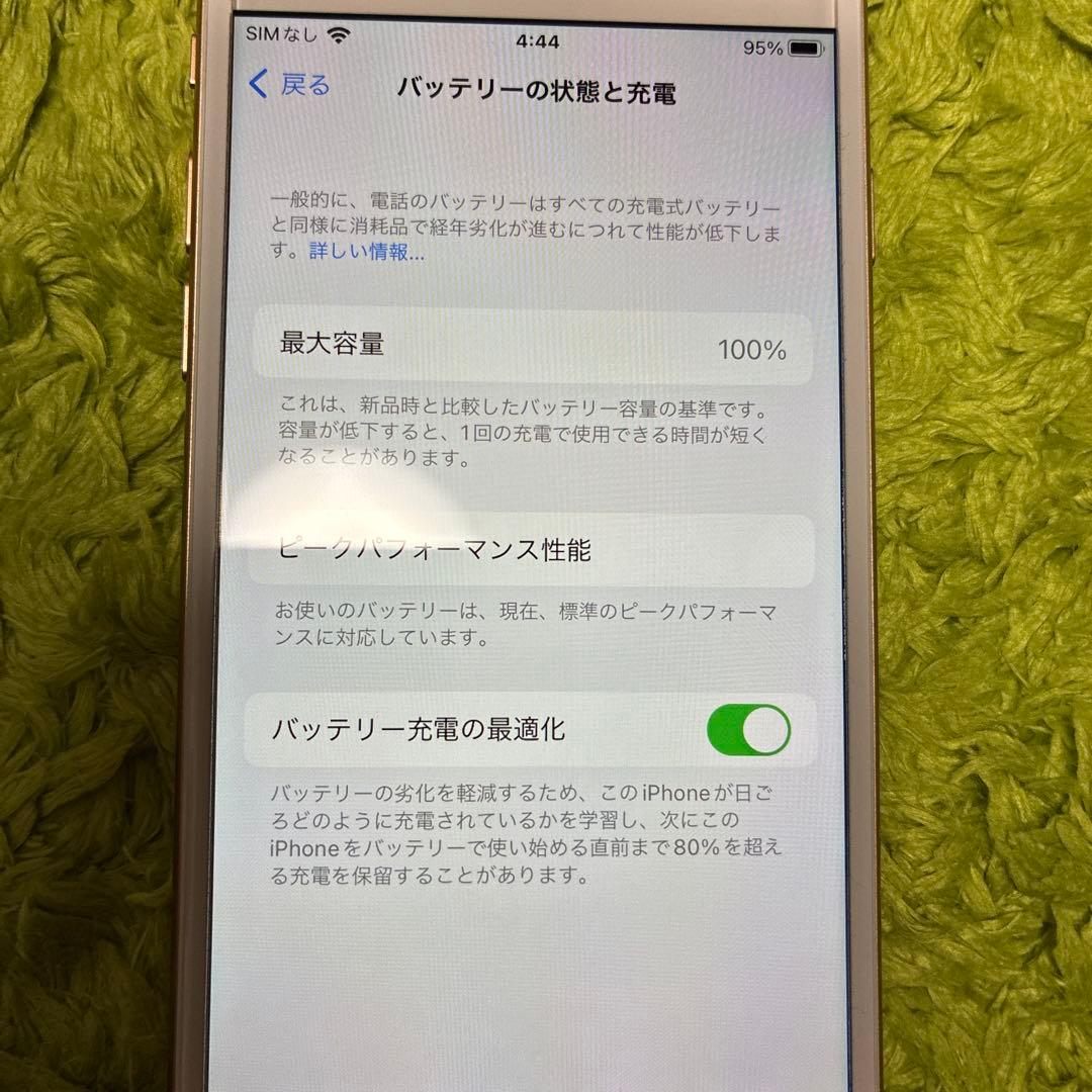 iPhone 8 ゴールド docomo版