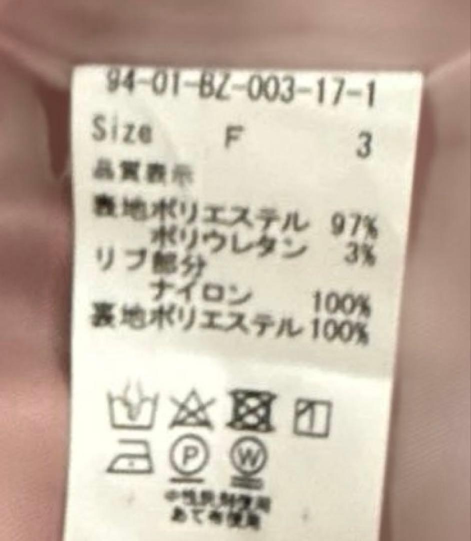 ‪*お様 didizizi 刺繍 スカジャン　うさぎ　チョウ　ピンク　ジャンバー