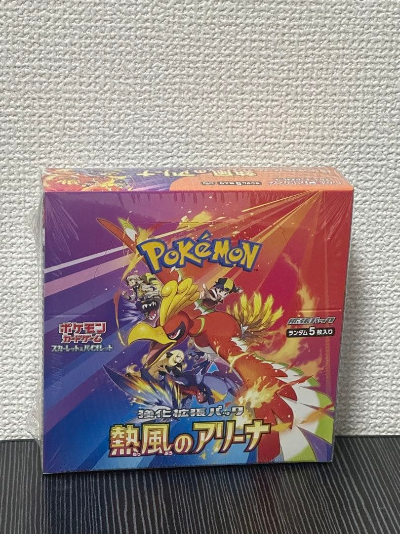 熱風のアリーナ ポケモンカード 1BOX 未開封 シュリンク付き