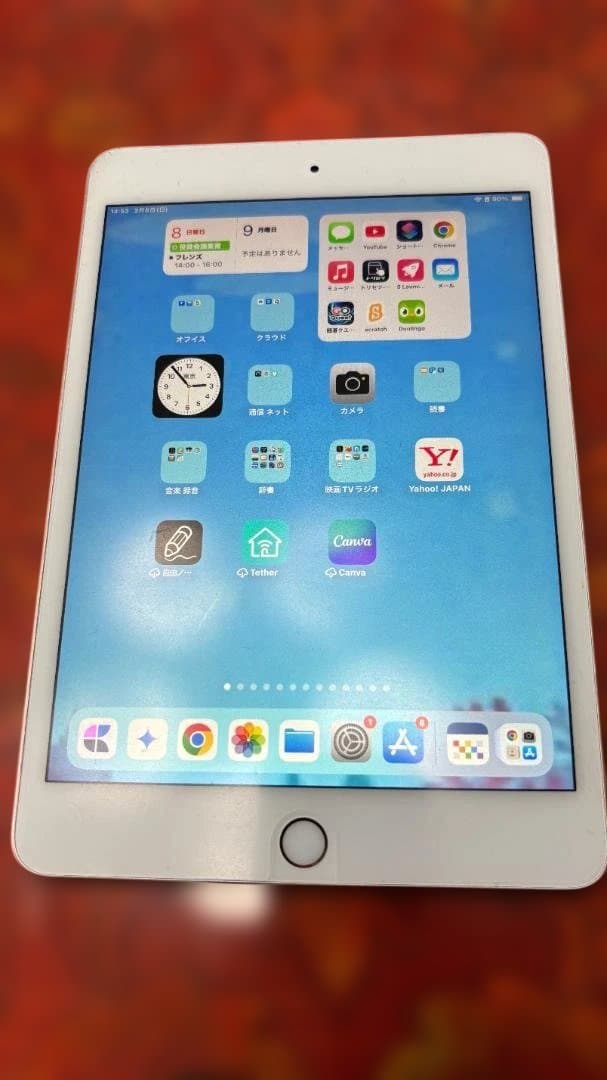 iPad ミニ５セルラー　64GB ゴールド SIMフリー