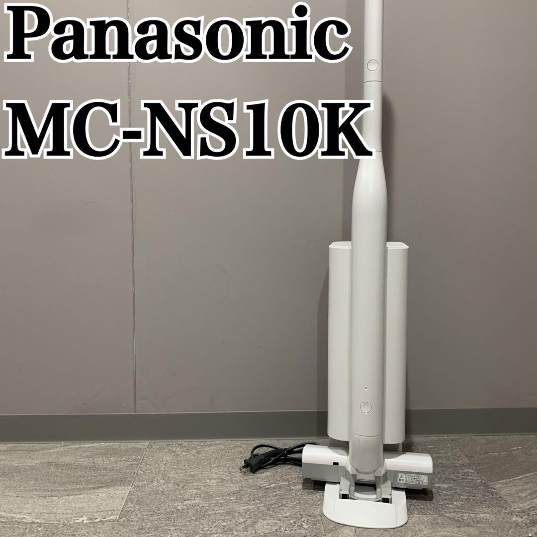 Panasonic MC-NS10K コードレス掃除機 2021年製