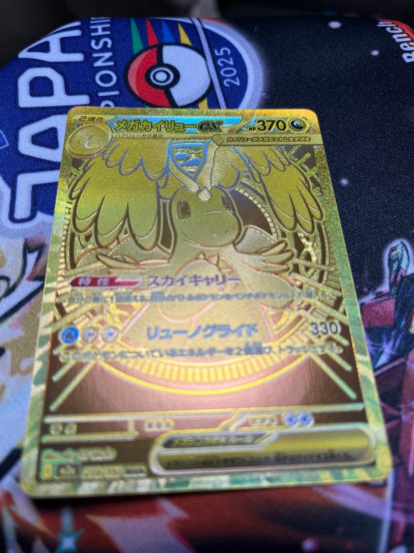 豪*様 メガカイリューex MUR メガドリーム